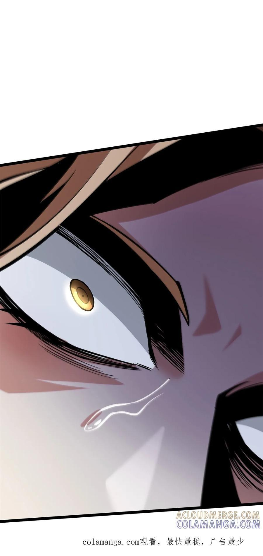 第136话 第85页
