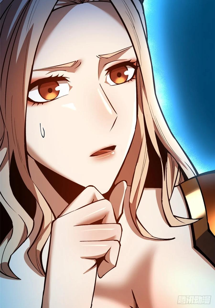 第137话 第8页
