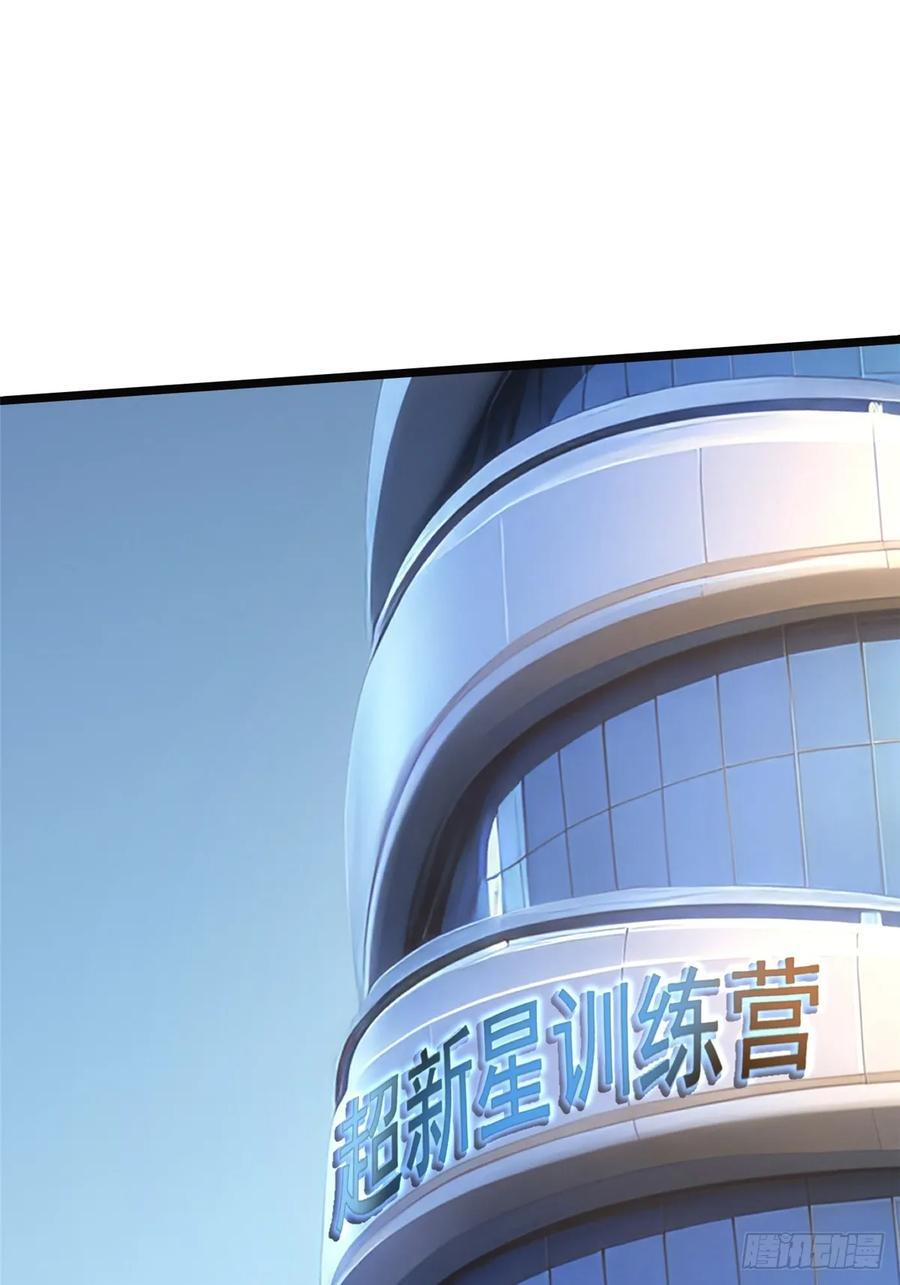 第137话 第11页