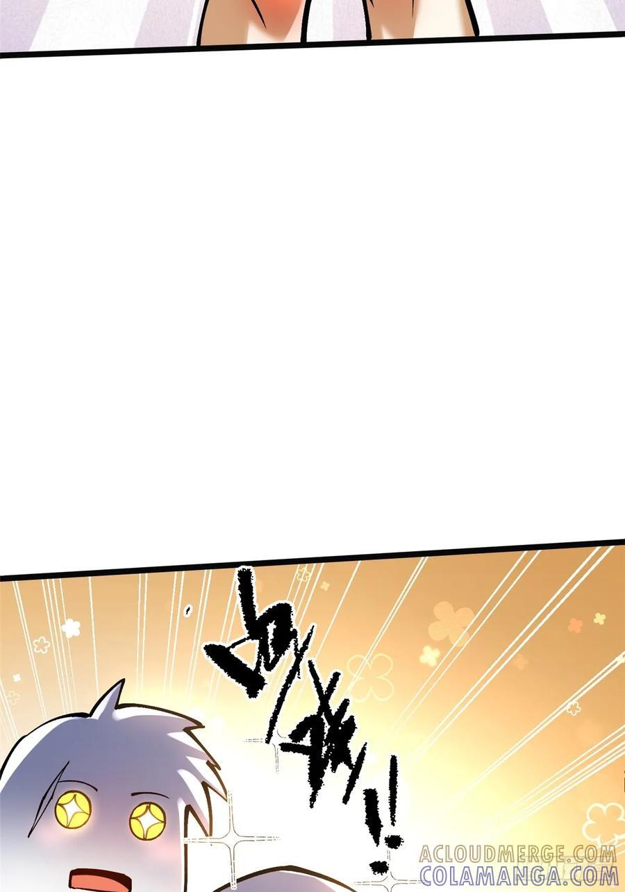 第137话 第16页