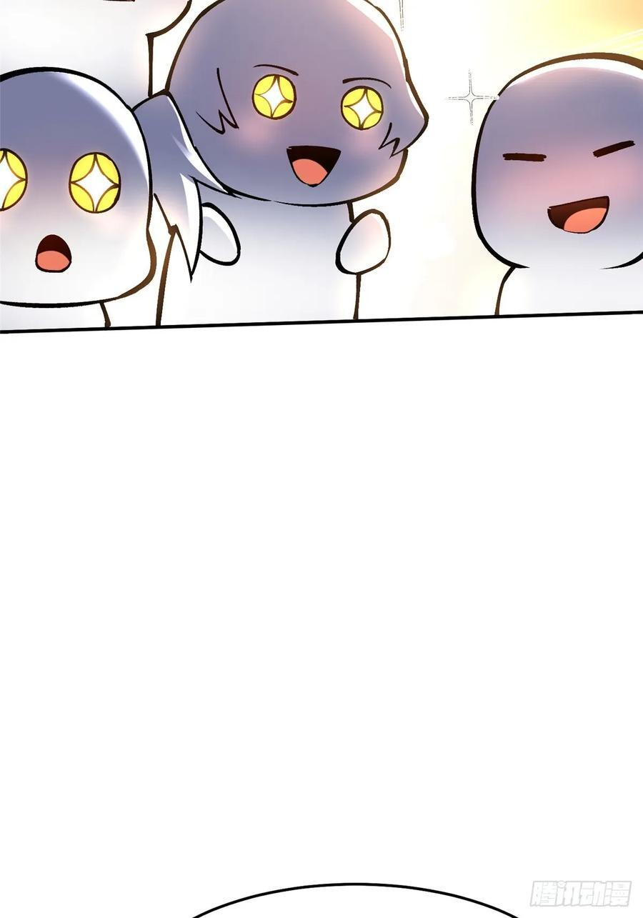 第137话 第17页