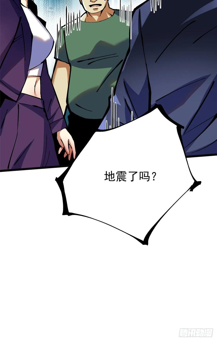 第137话 第21页