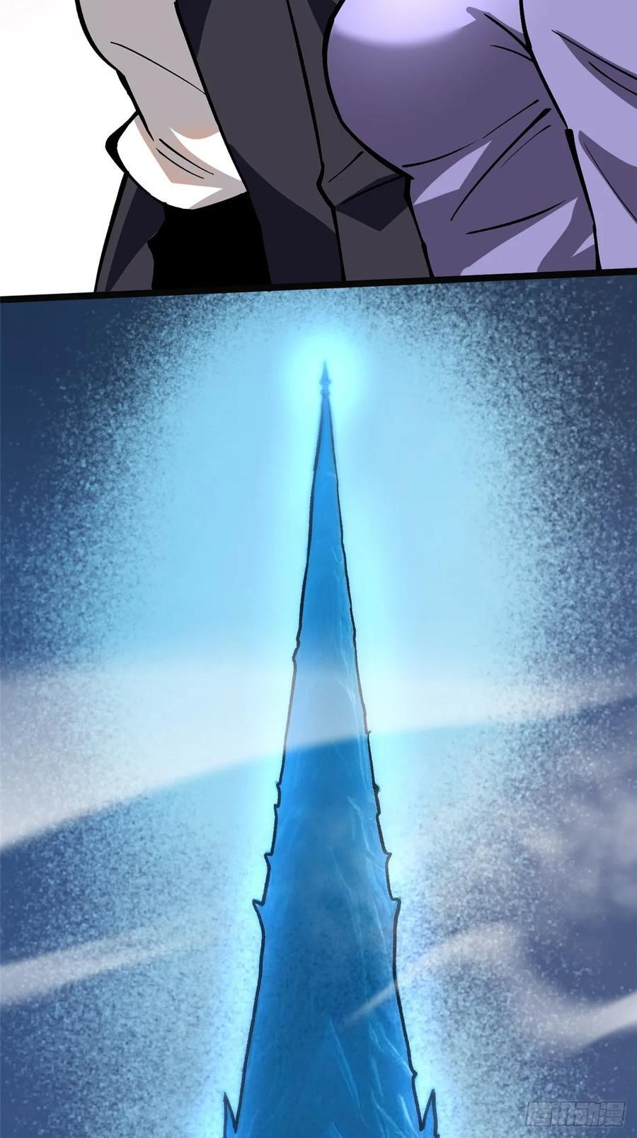 第137话 第23页