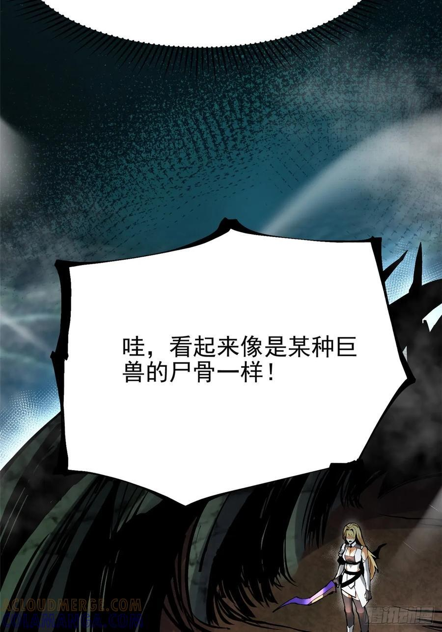 第137话 第28页
