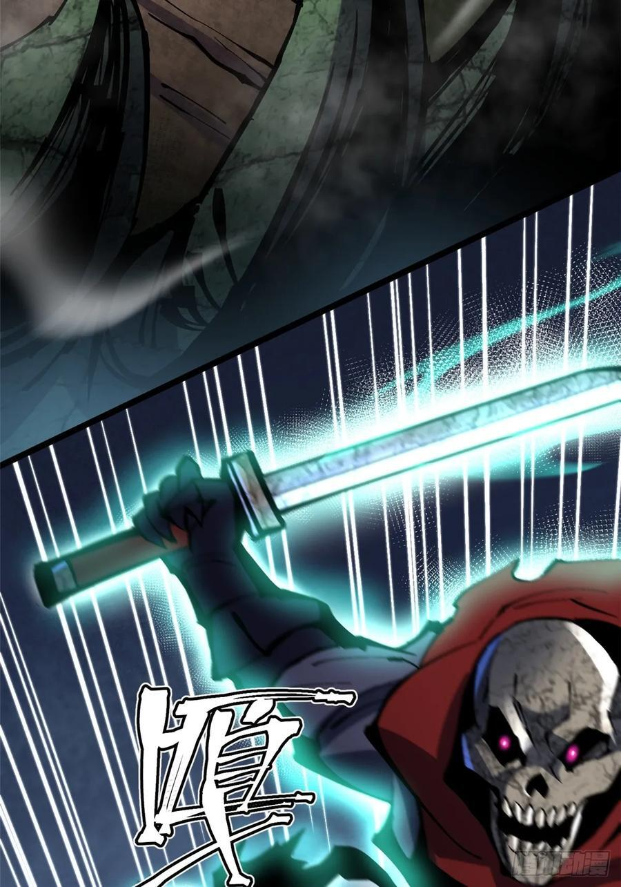 第137话 第30页