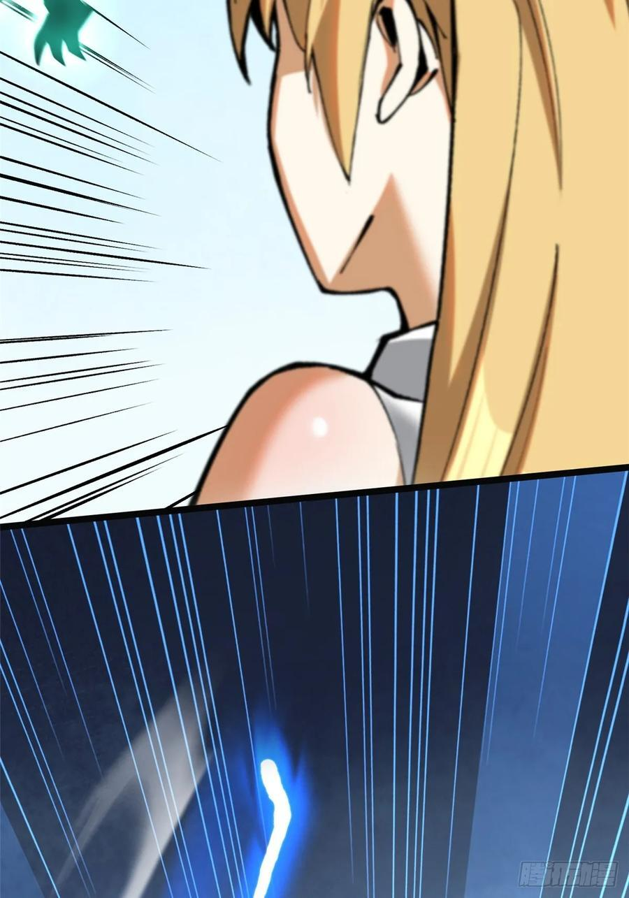 第137话 第32页