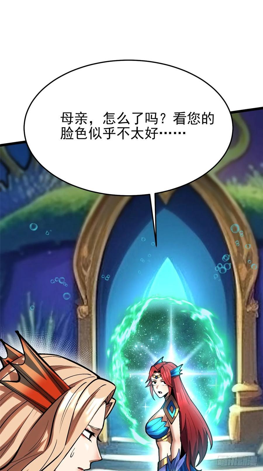 第137话 第42页