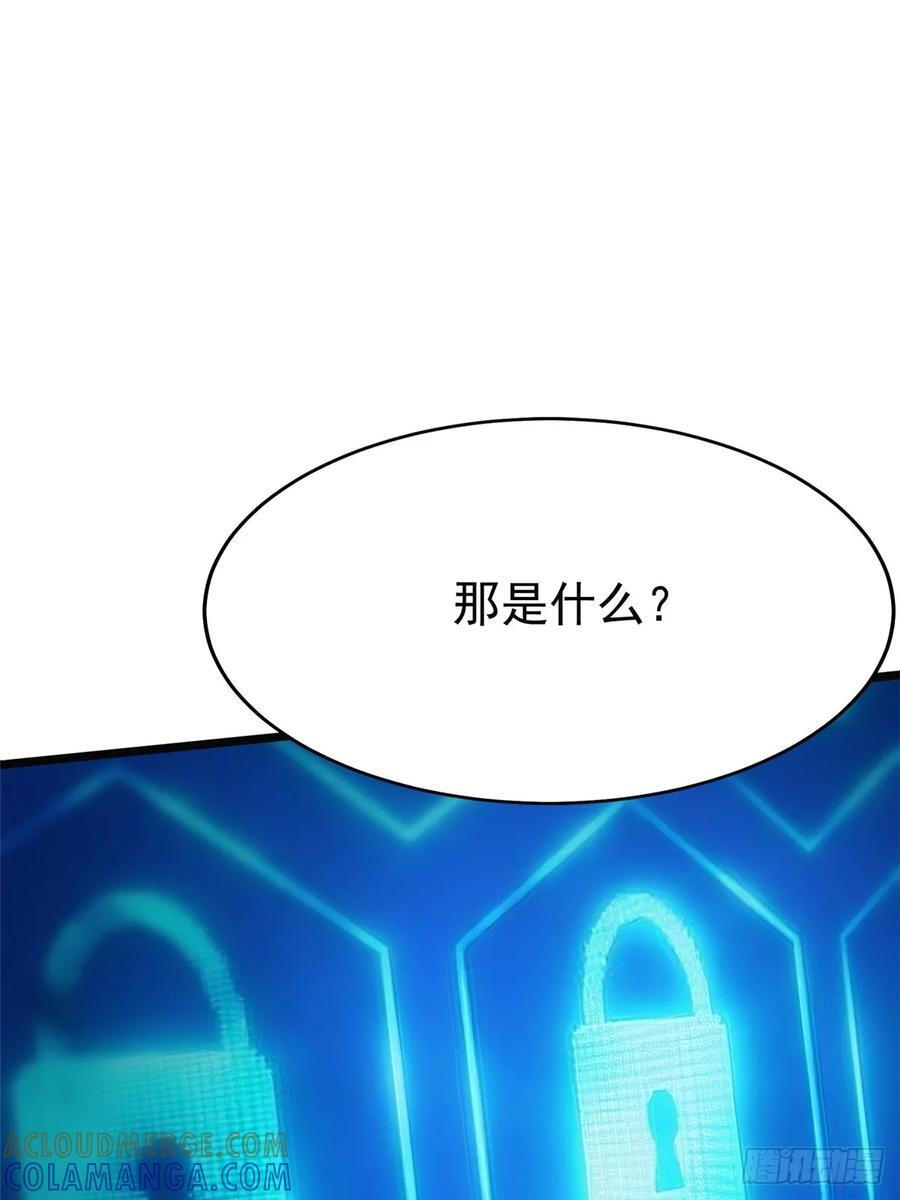 第137话 第55页