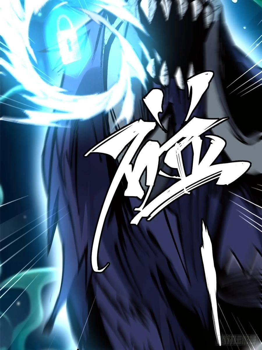 第137话 第60页