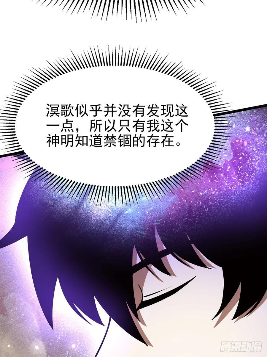 第137话 第62页