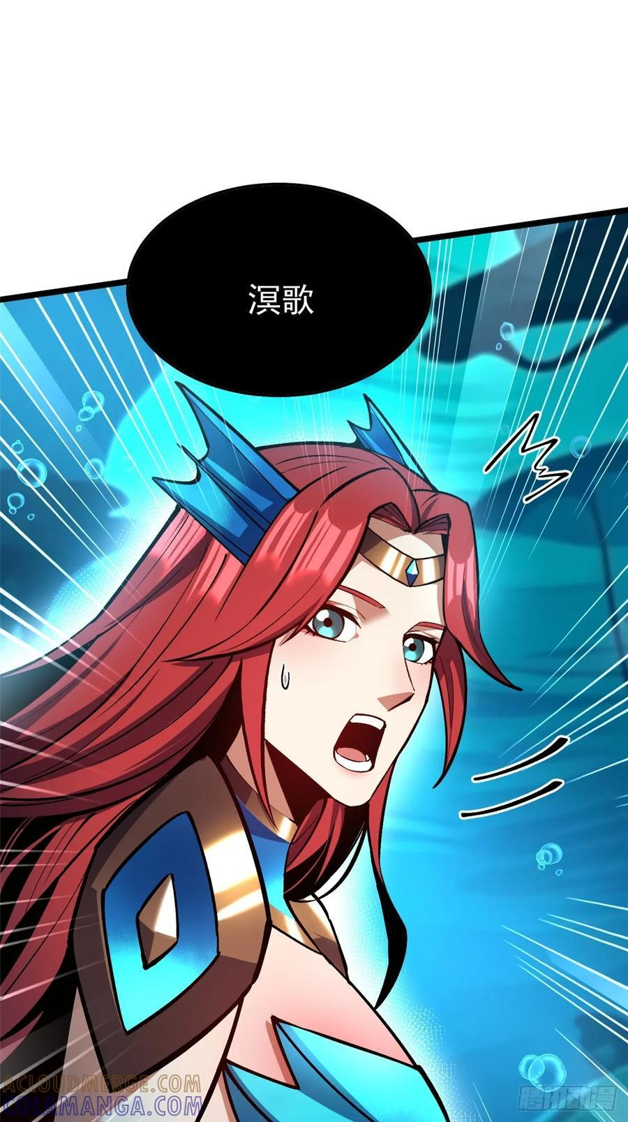第137话 第64页