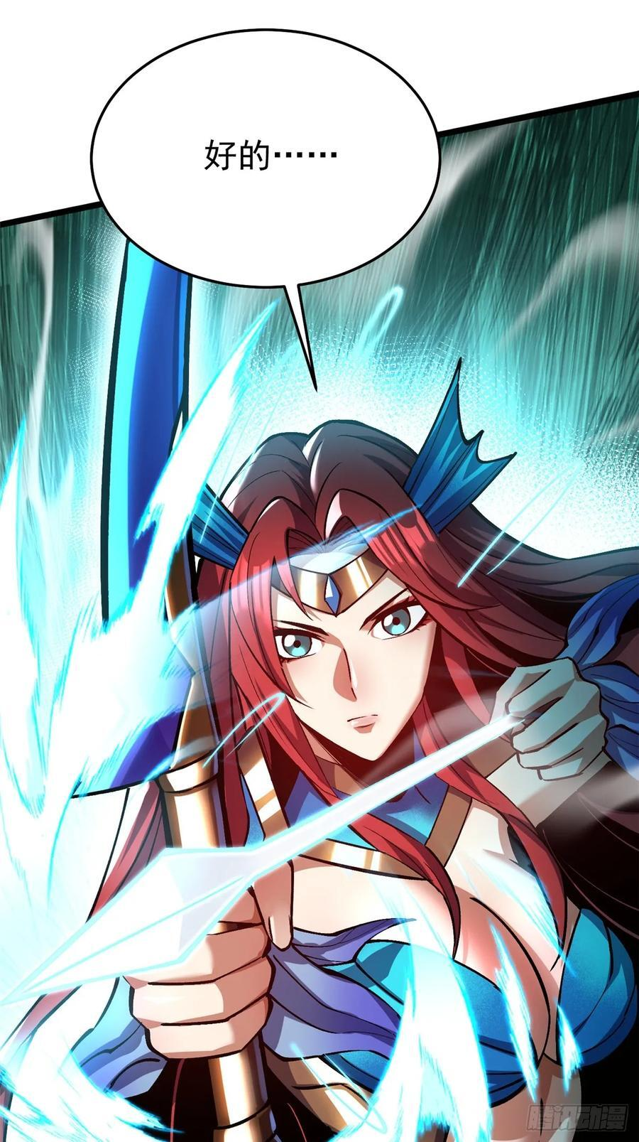 第137话 第68页