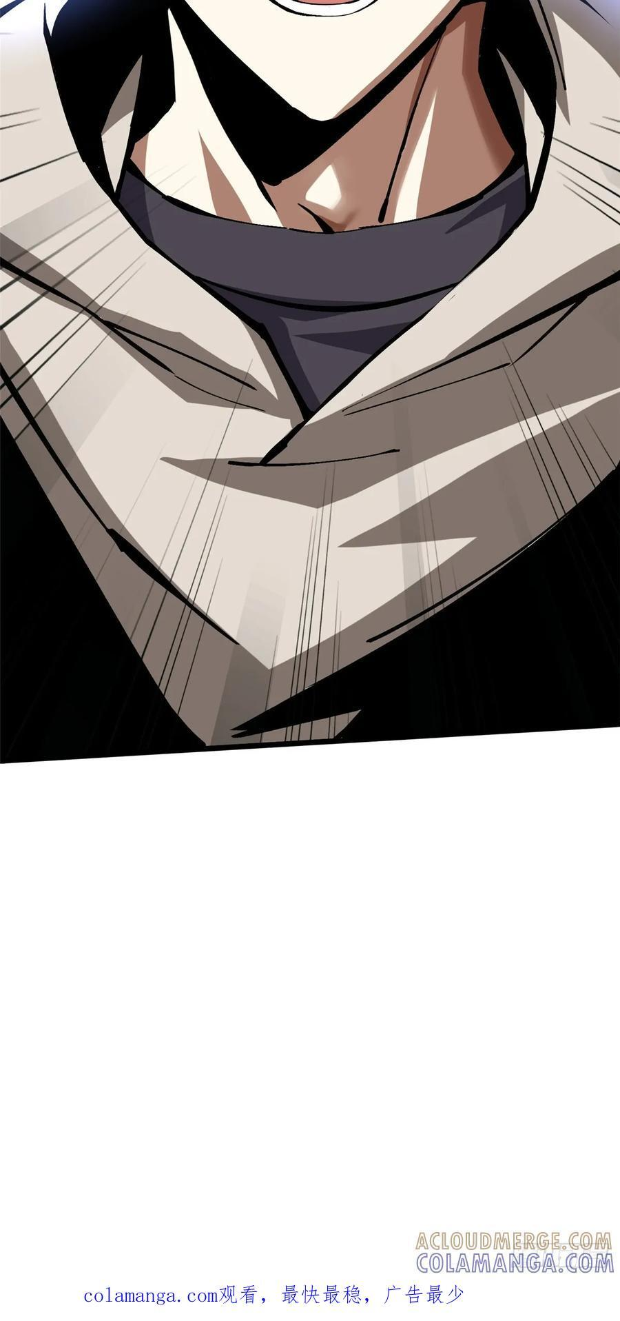 第137话 第79页