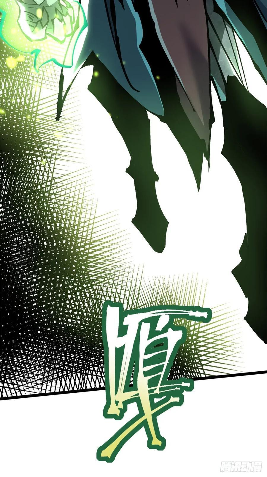 第138话 第6页