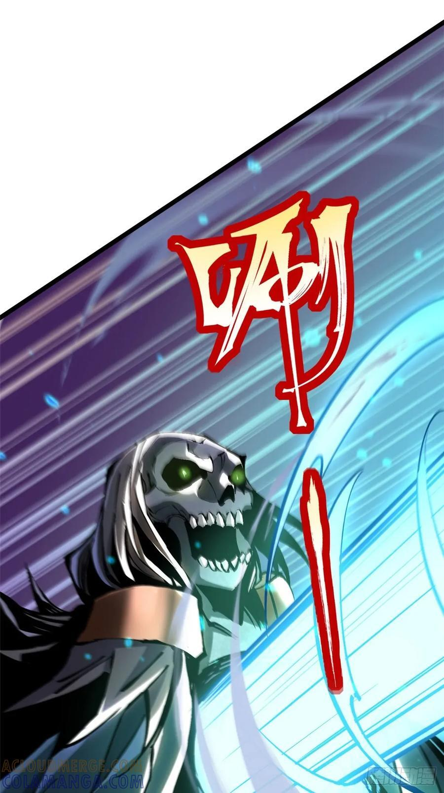第138话 第7页
