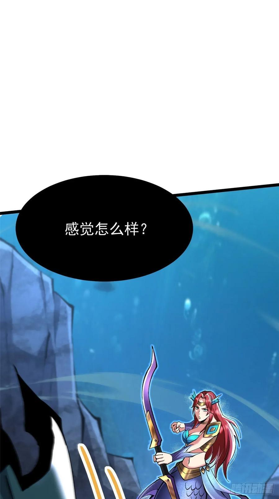 第138话 第9页