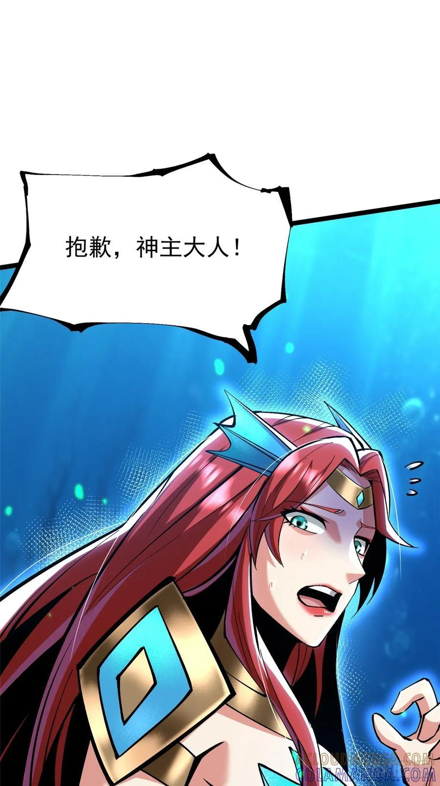 第138话 第22页