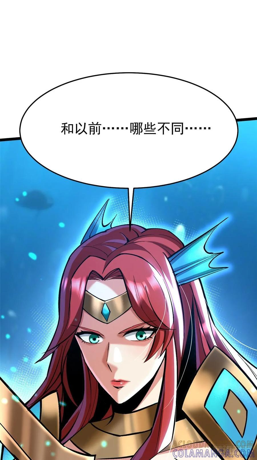 第138话 第25页