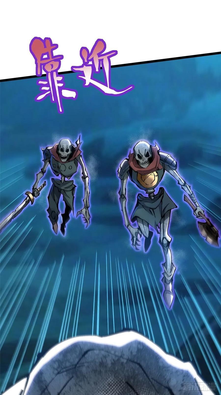 第138话 第29页
