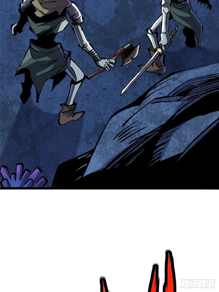 第138话 第32页