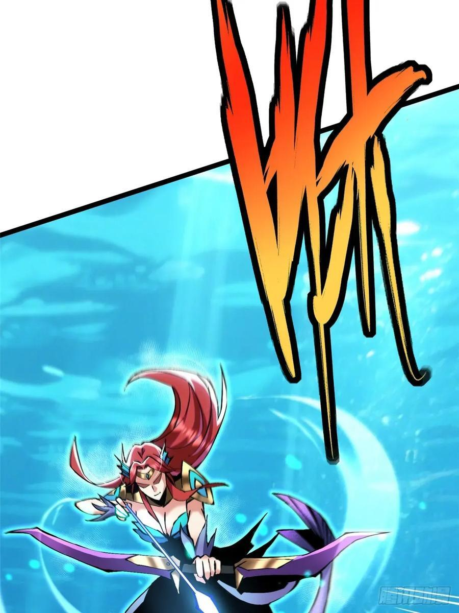 第138话 第33页