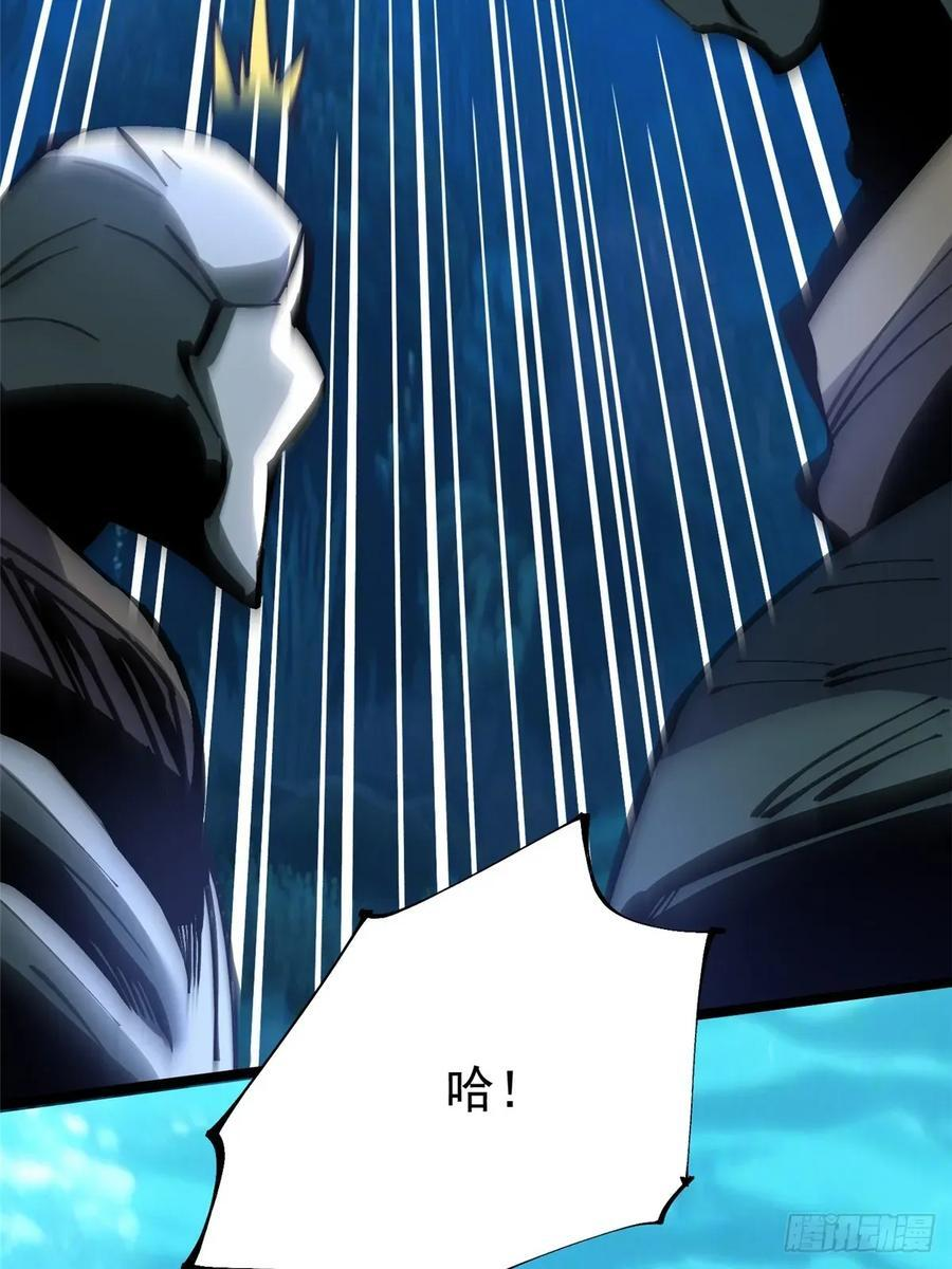 第138话 第35页
