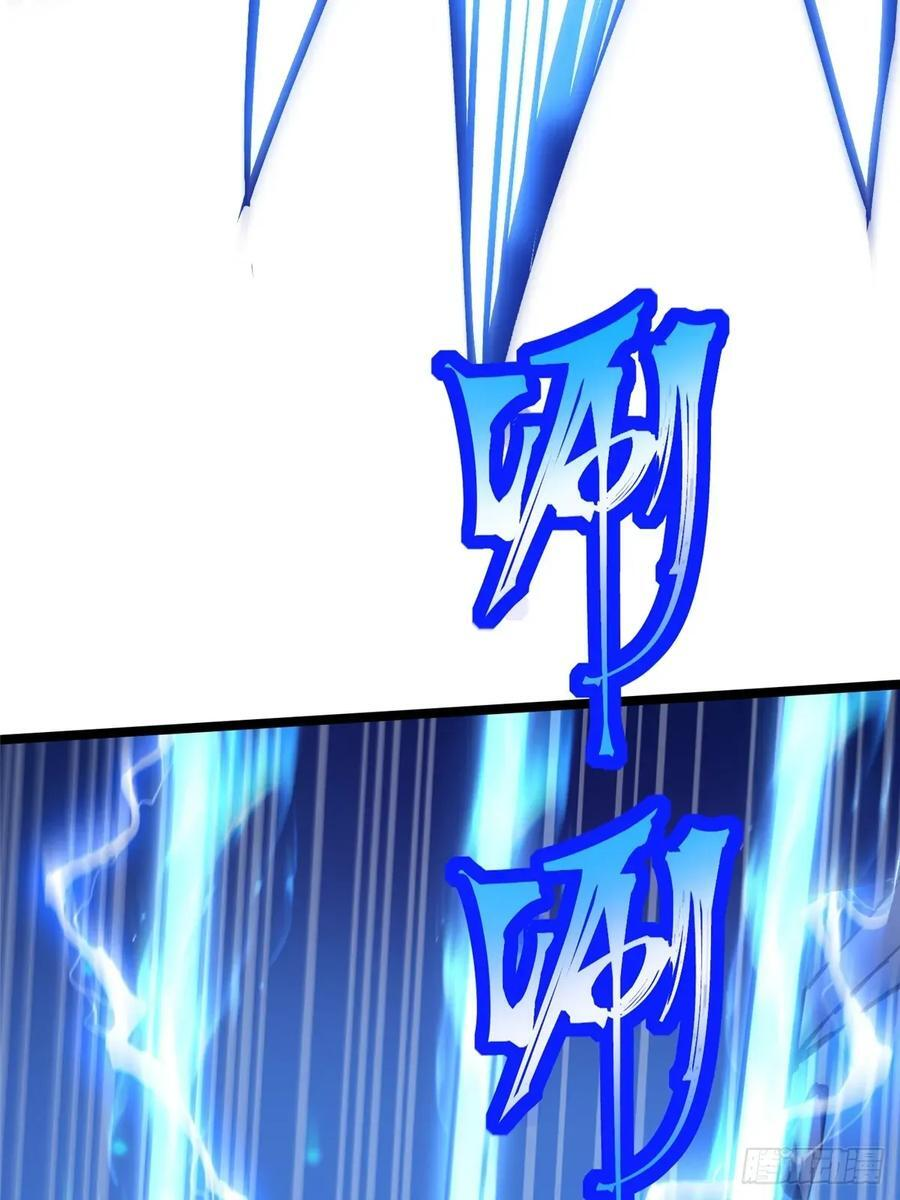 第138话 第39页
