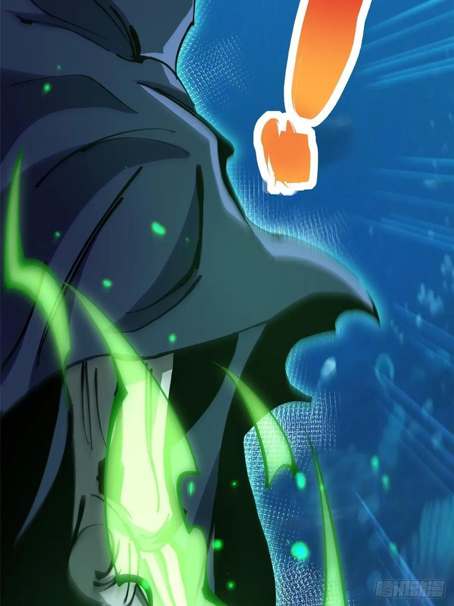 第138话 第45页