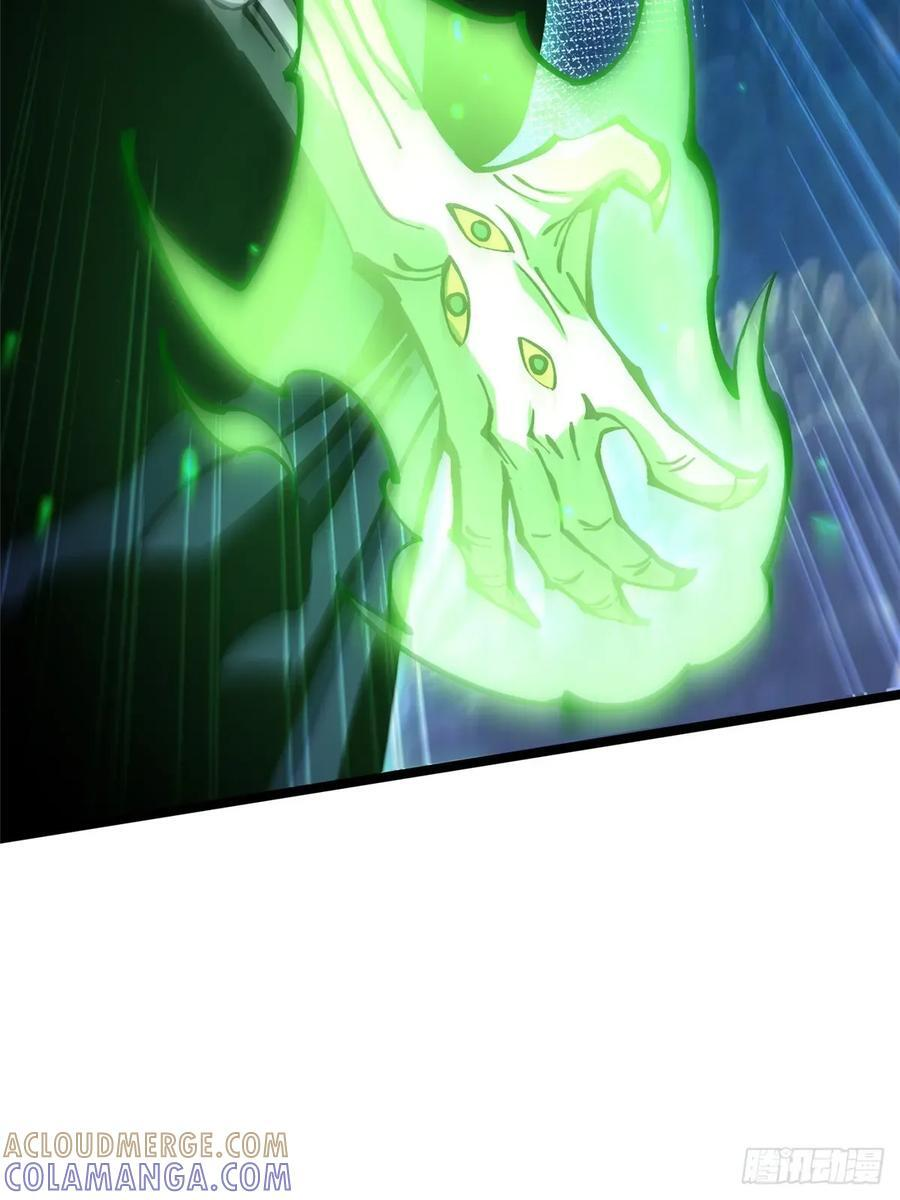 第138话 第46页