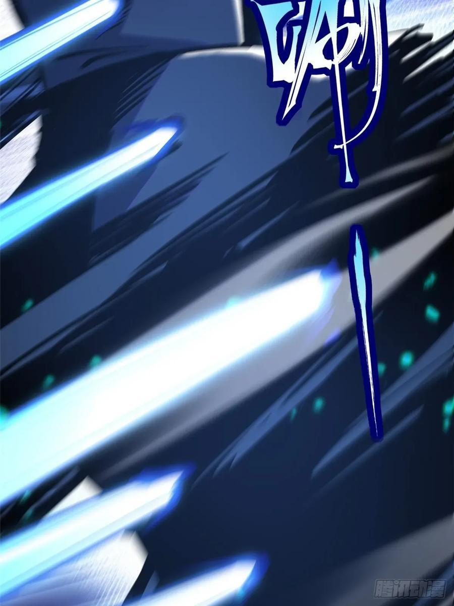 第138话 第48页
