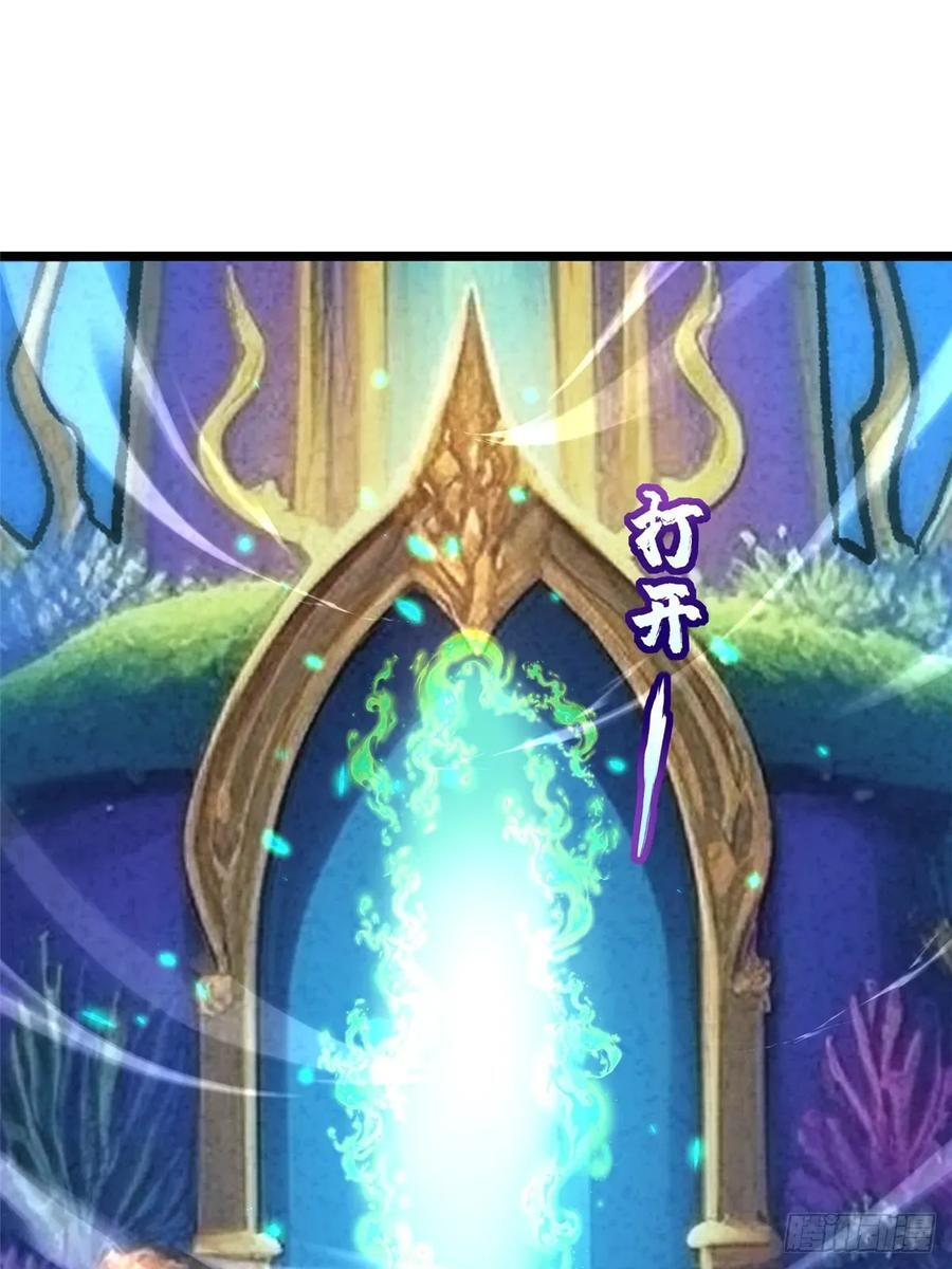 第138话 第51页