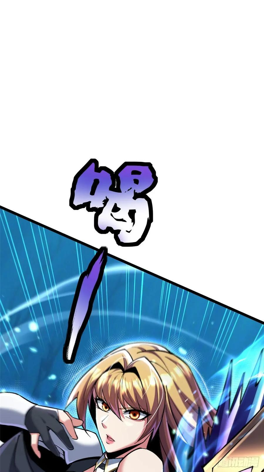 第138话 第74页