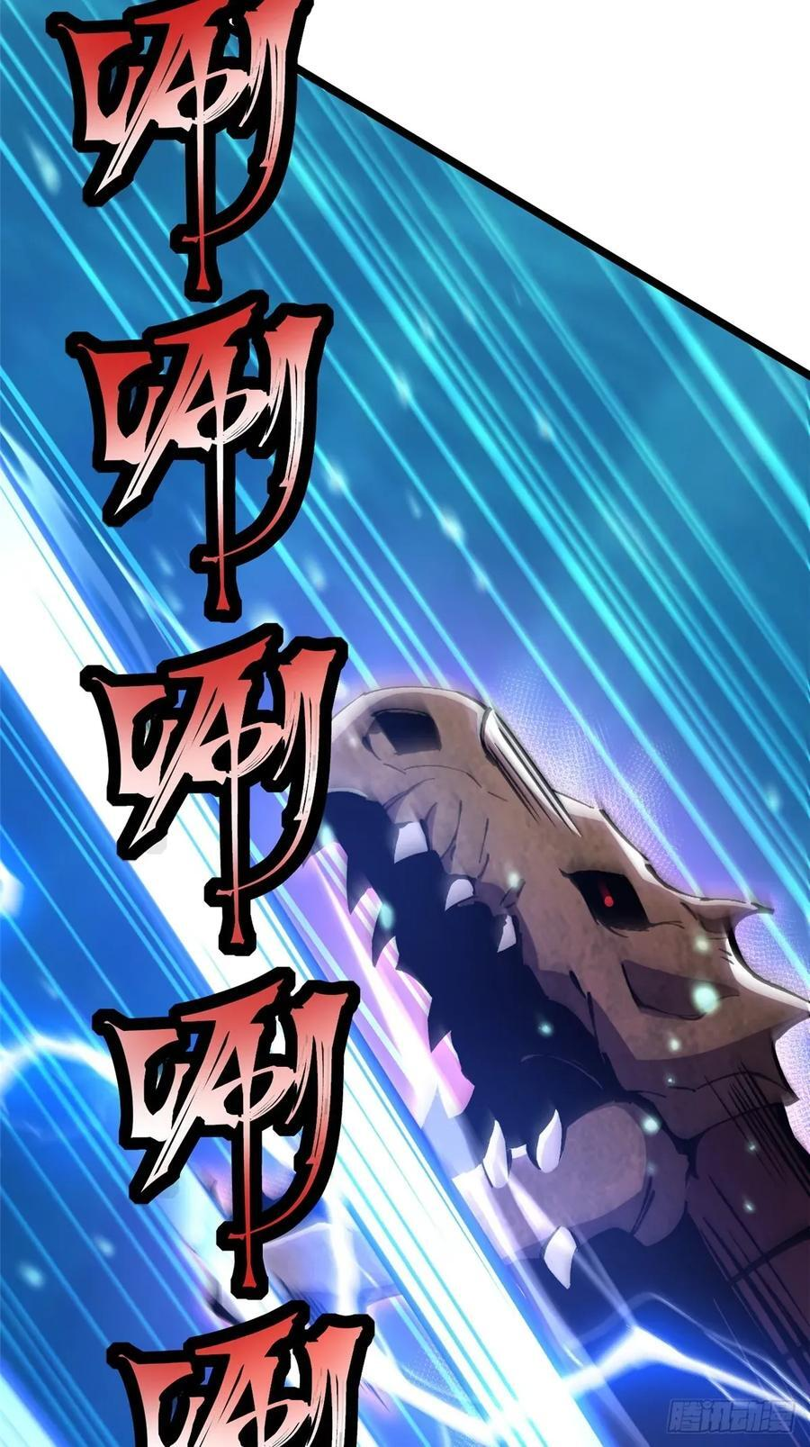 第138话 第77页