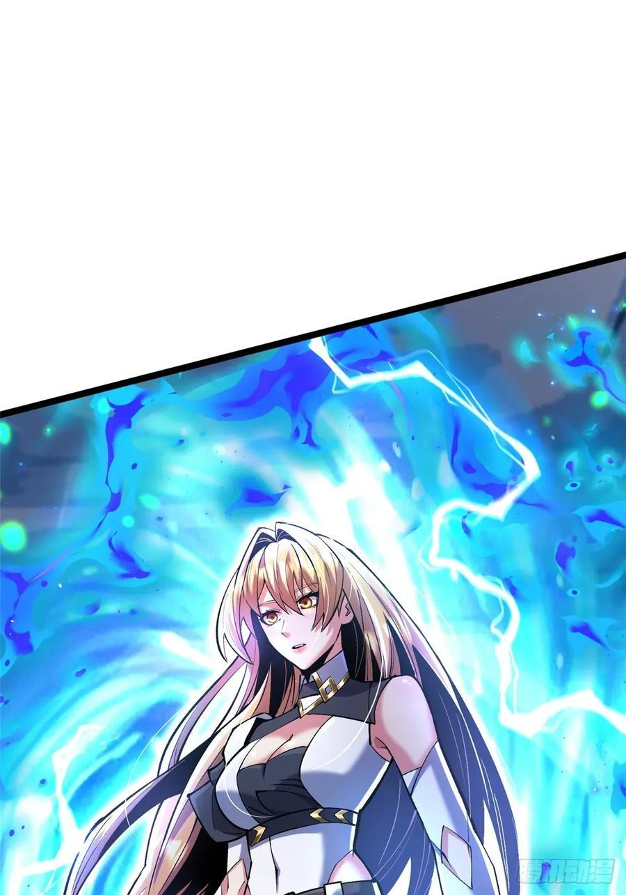 第138话 第83页