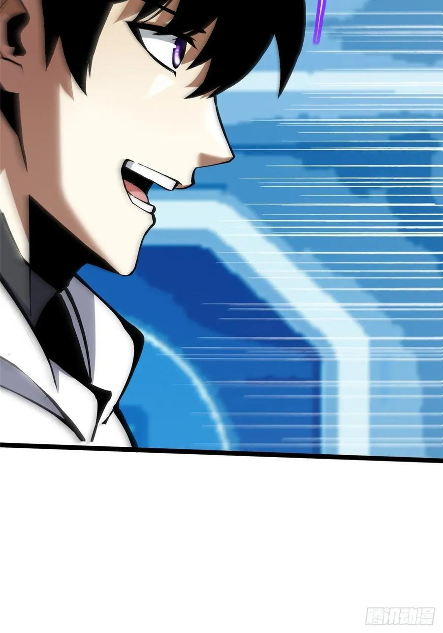 第138话 第86页