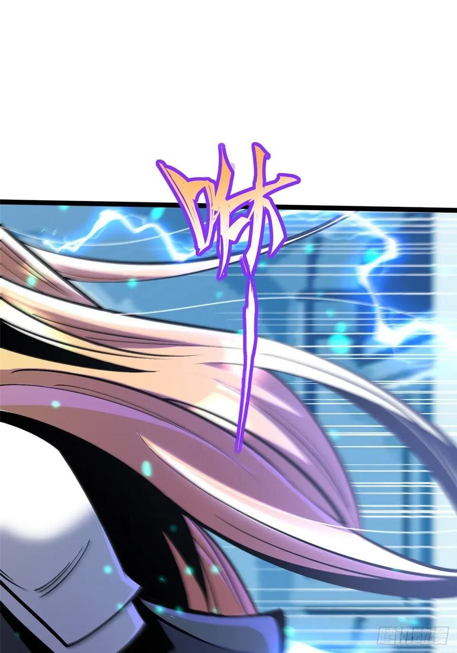 第138话 第87页