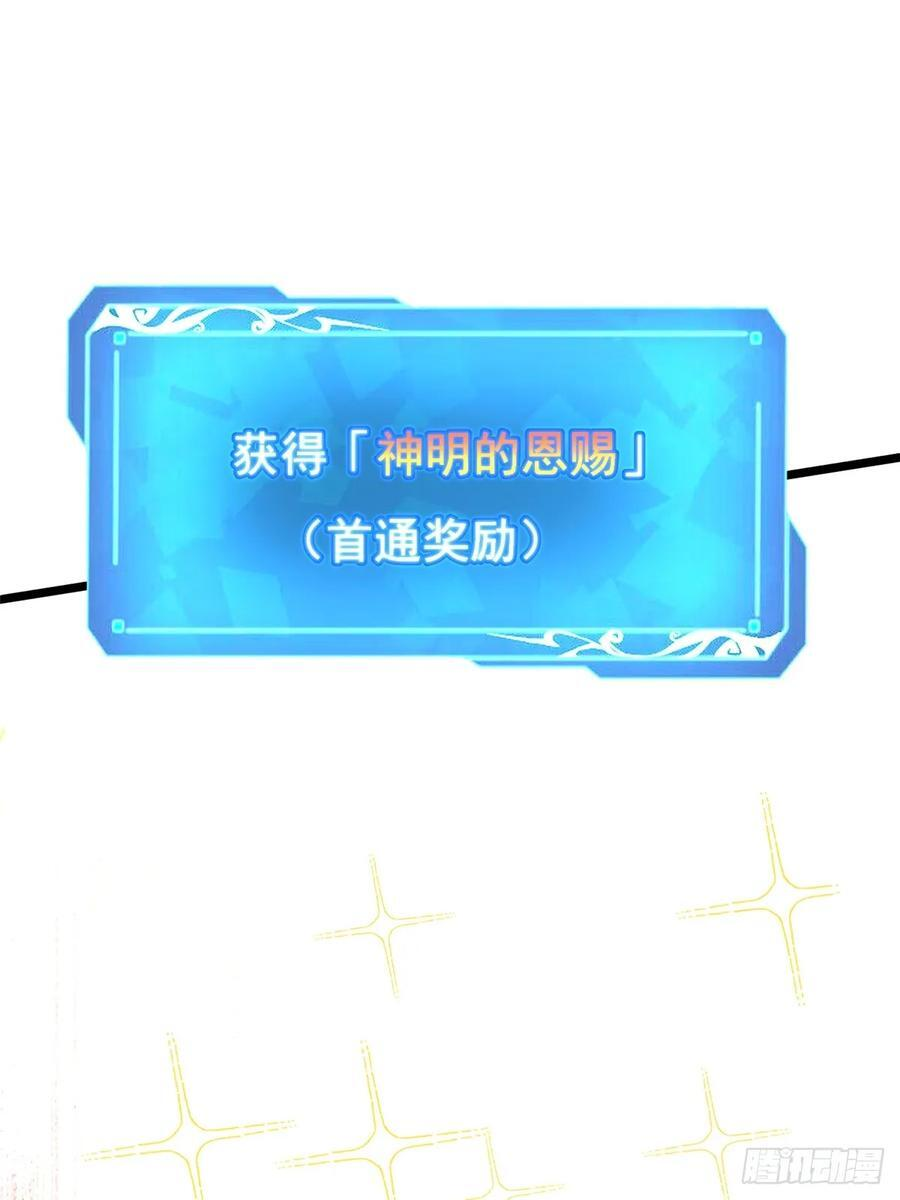 第139话 第2页