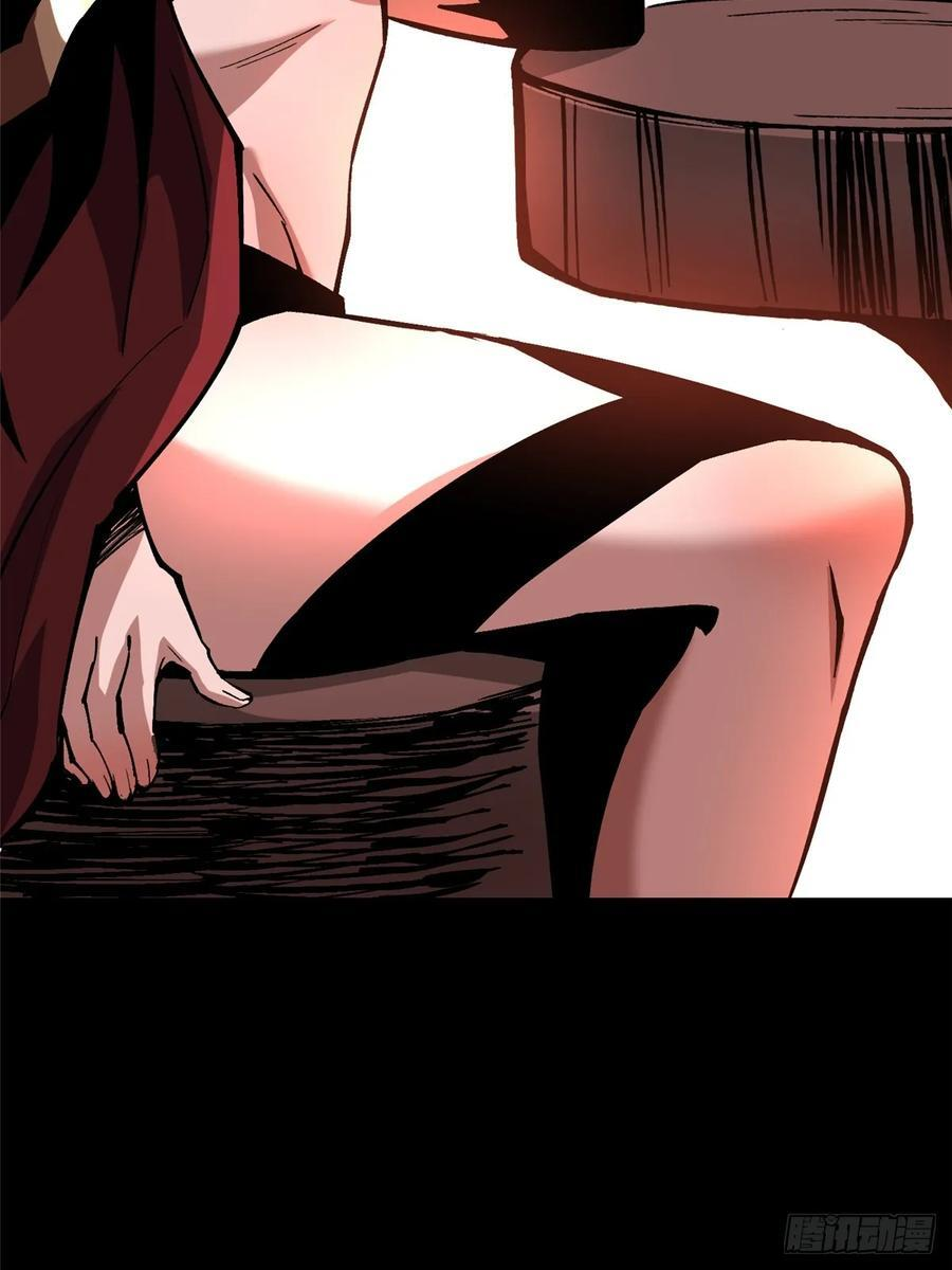 第139话 第11页