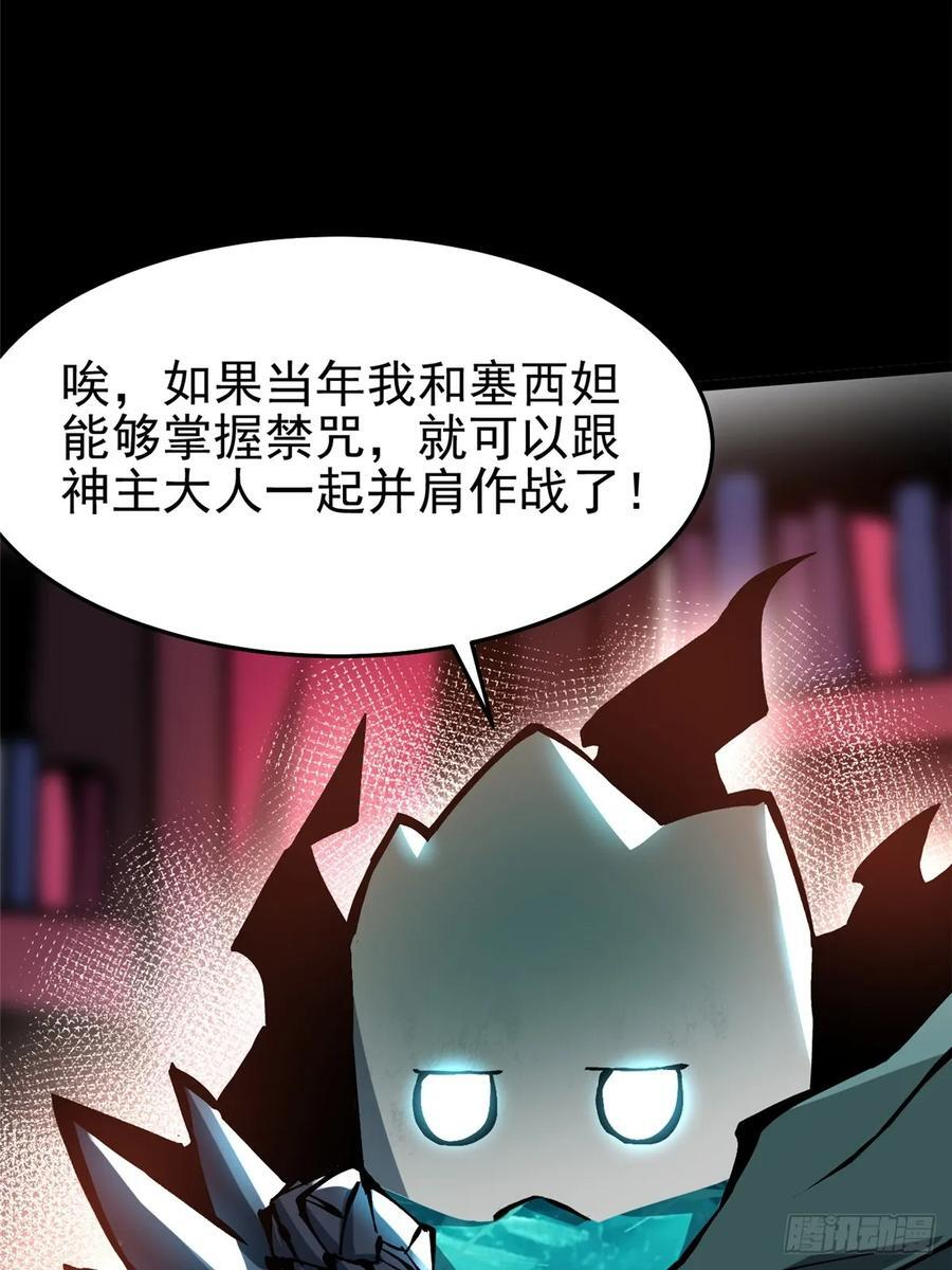 第139话 第12页