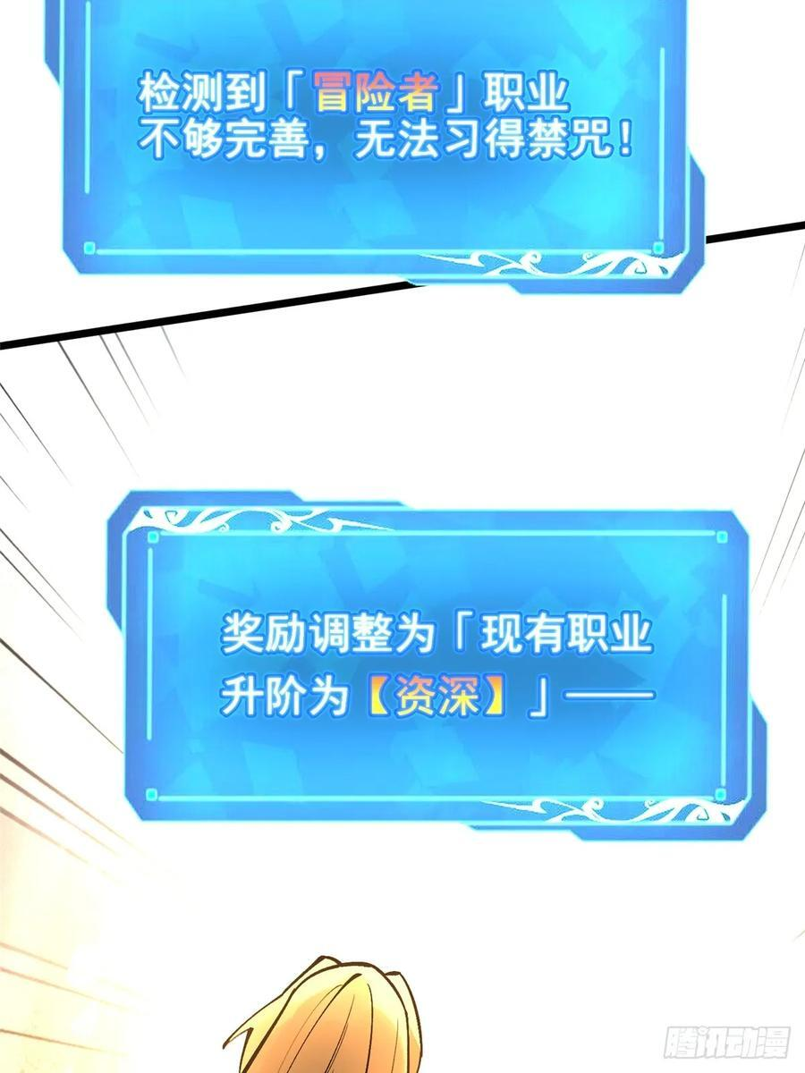 第139话 第14页