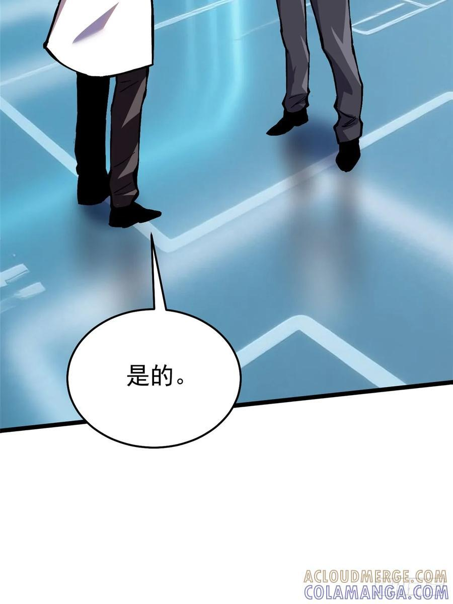 第139话 第22页