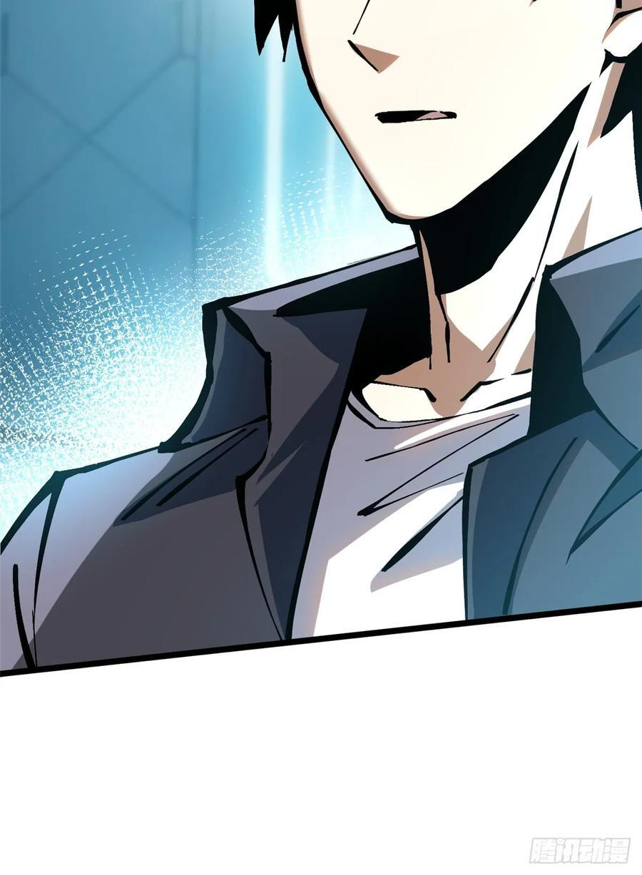 第139话 第27页