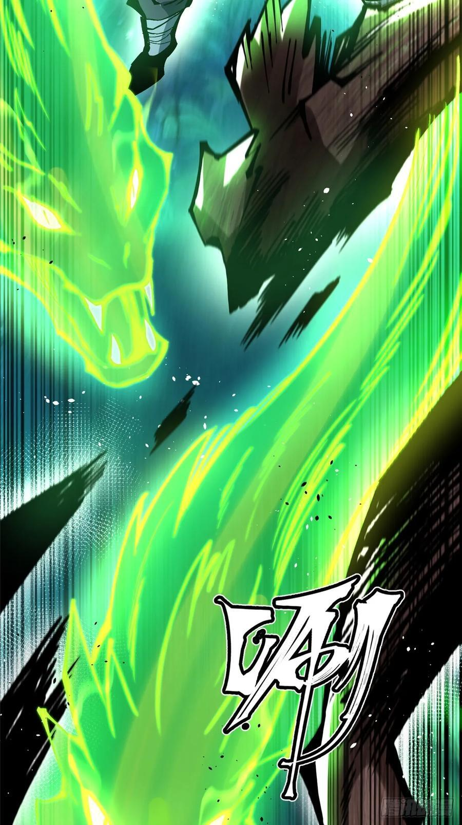 第139话 第33页