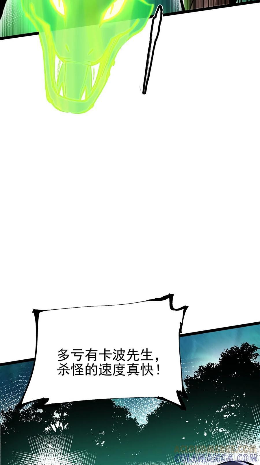 第139话 第34页