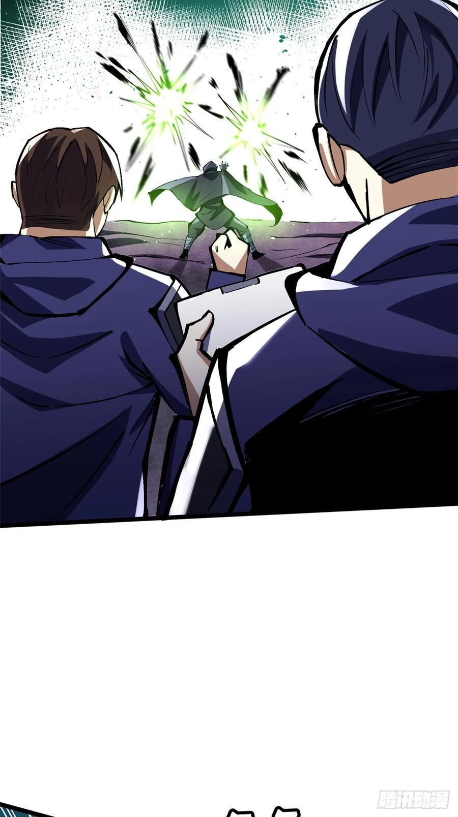 第139话 第35页