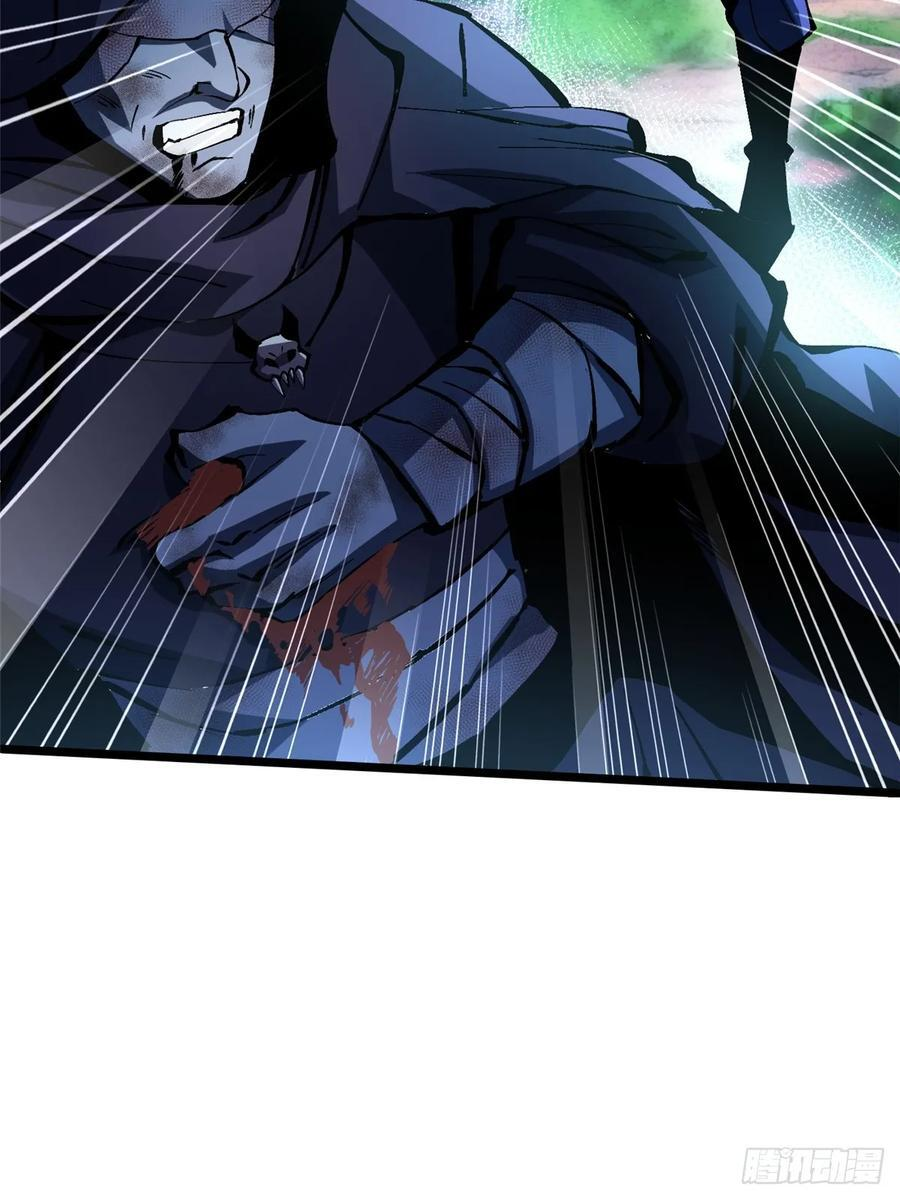 第139话 第38页