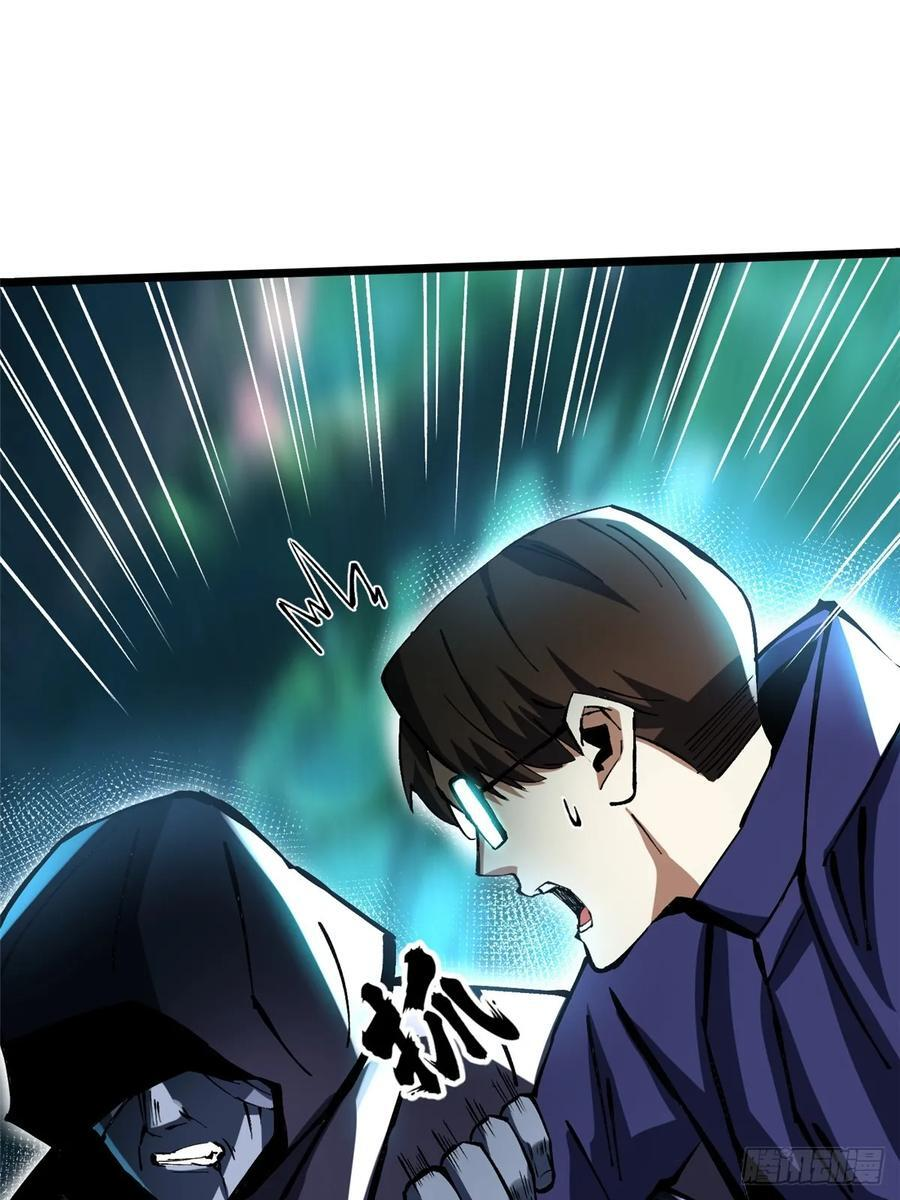 第139话 第39页