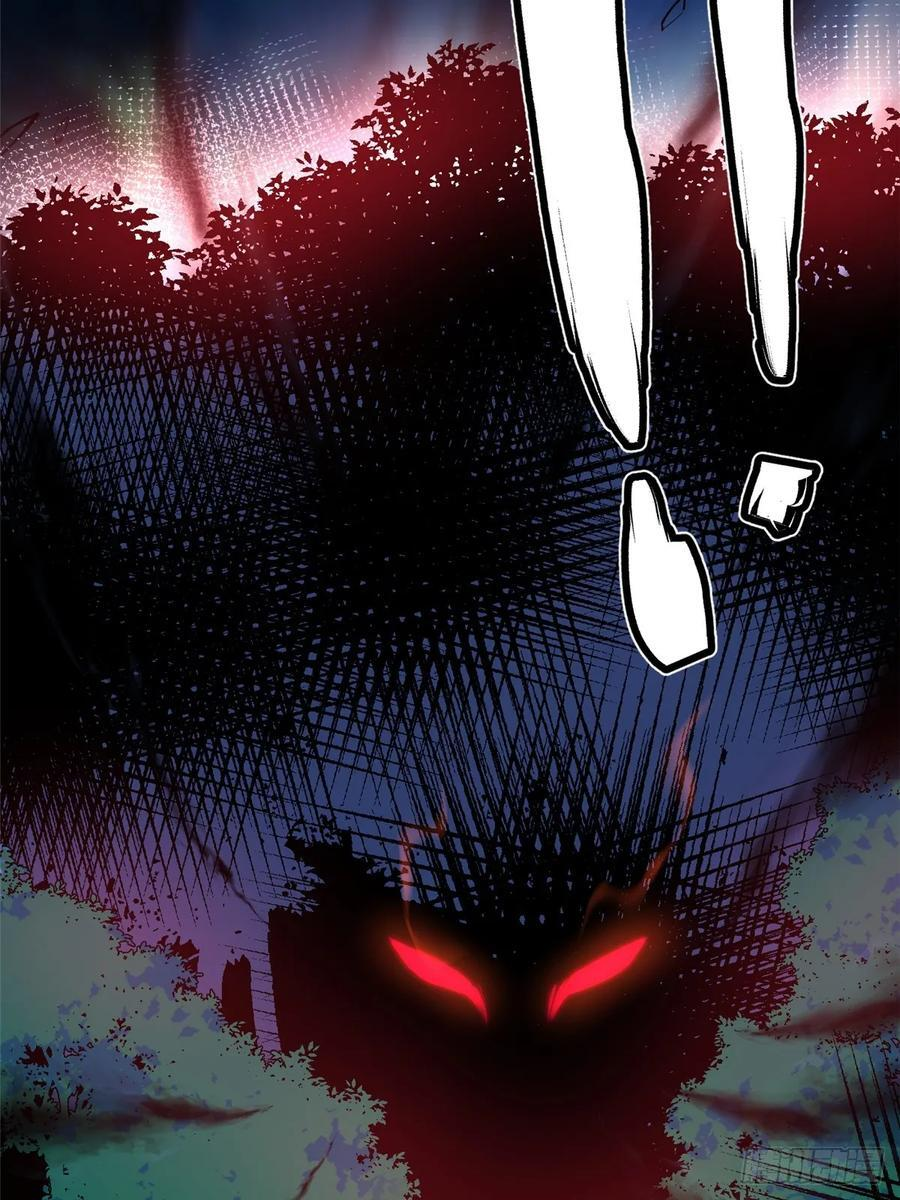 第139话 第45页