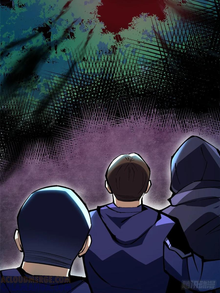 第139话 第46页