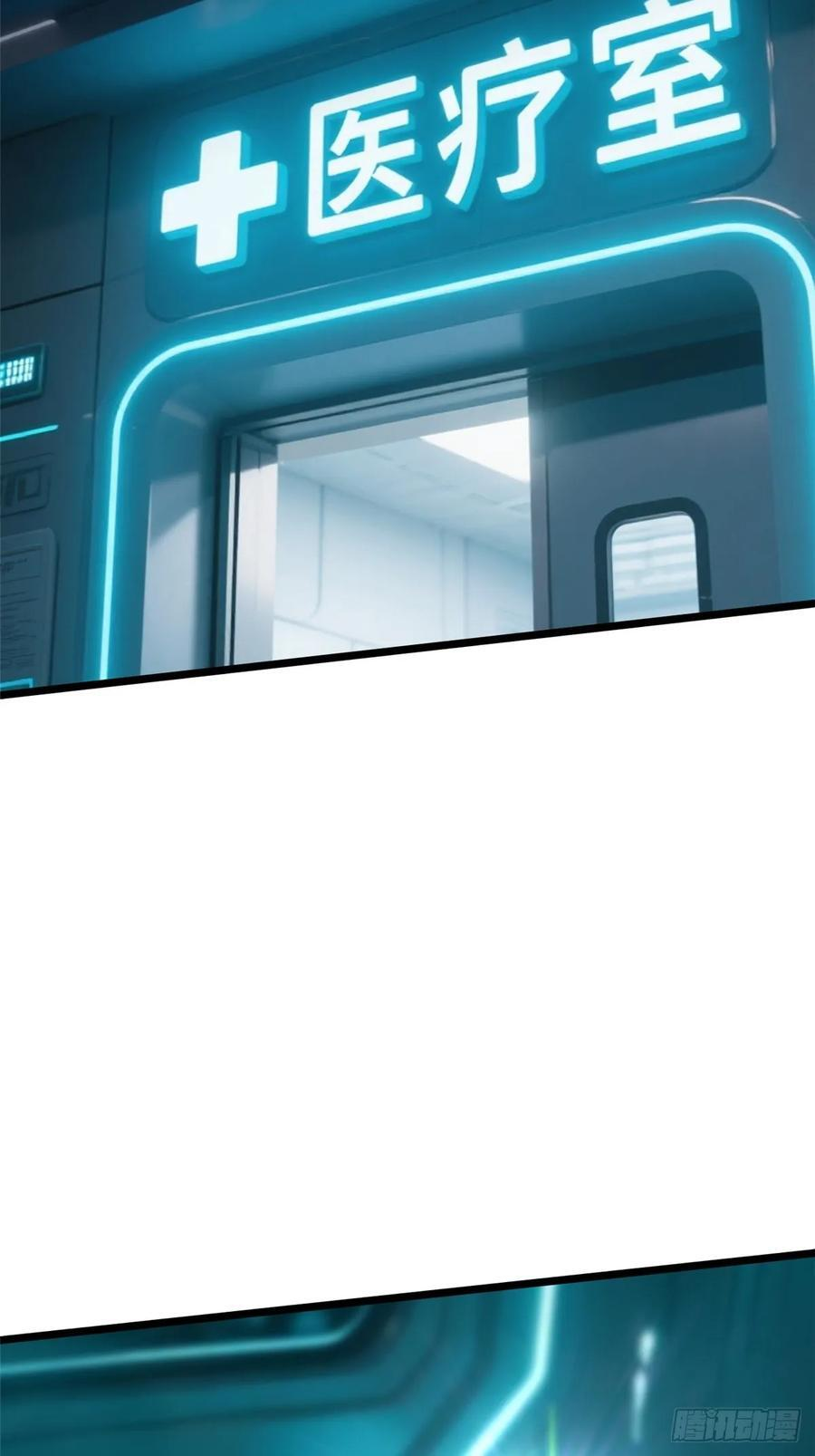 第139话 第50页